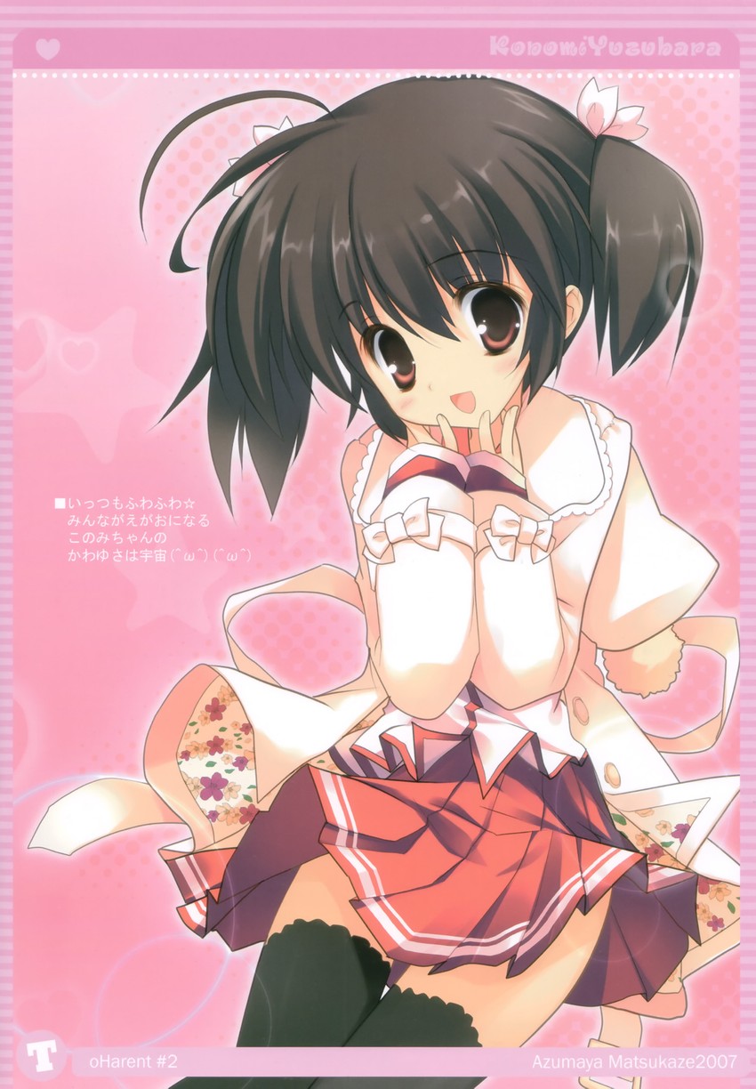 yuzuhara konomi (to heart and 1 more) drawn by yoshiwo