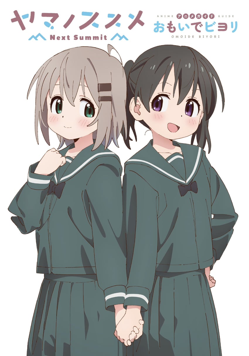 yukimura aoi and kuraue hinata (yama no susume) drawn by miyachi