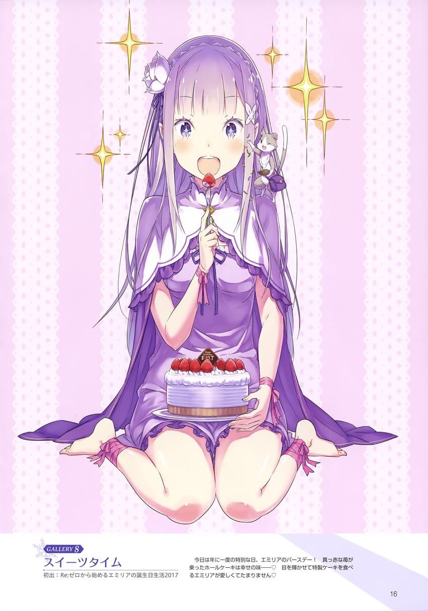 emilia and puck (re:zero kara hajimeru isekai seikatsu) drawn by ootsuka_shin'ichirou