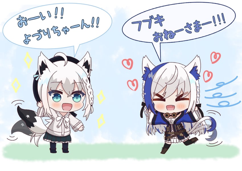 shirakami fubuki and aomiya yozuri (hololive and 1 more) drawn by haimidori