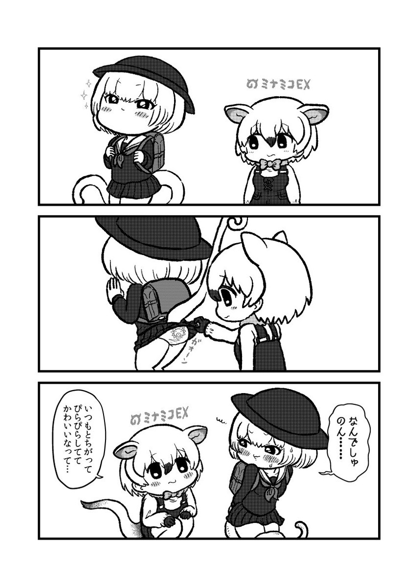 silky anteater and southern tamandua (kemono friends and 1 more) drawn by kotobuki_(tiny_life)