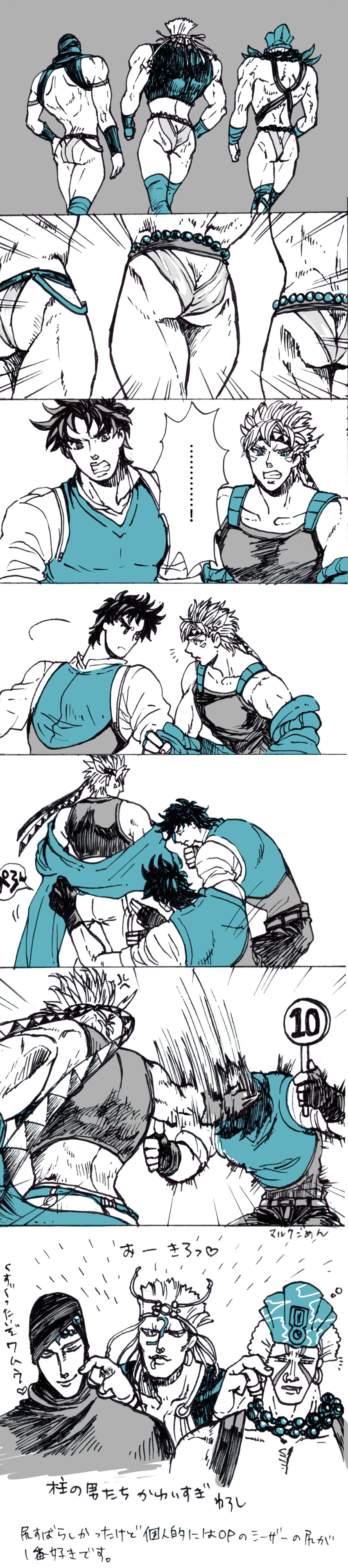 joseph joestar, caesar anthonio zeppeli, kars, wamuu, and esidisi (jojo no kimyou na bouken and 1 more) drawn by mutto2012