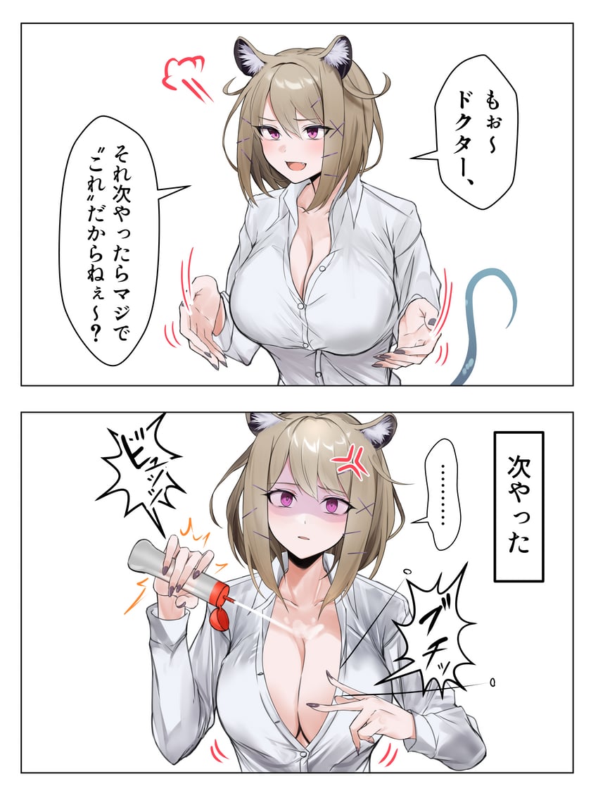 utage (arknights) drawn by yomesuket