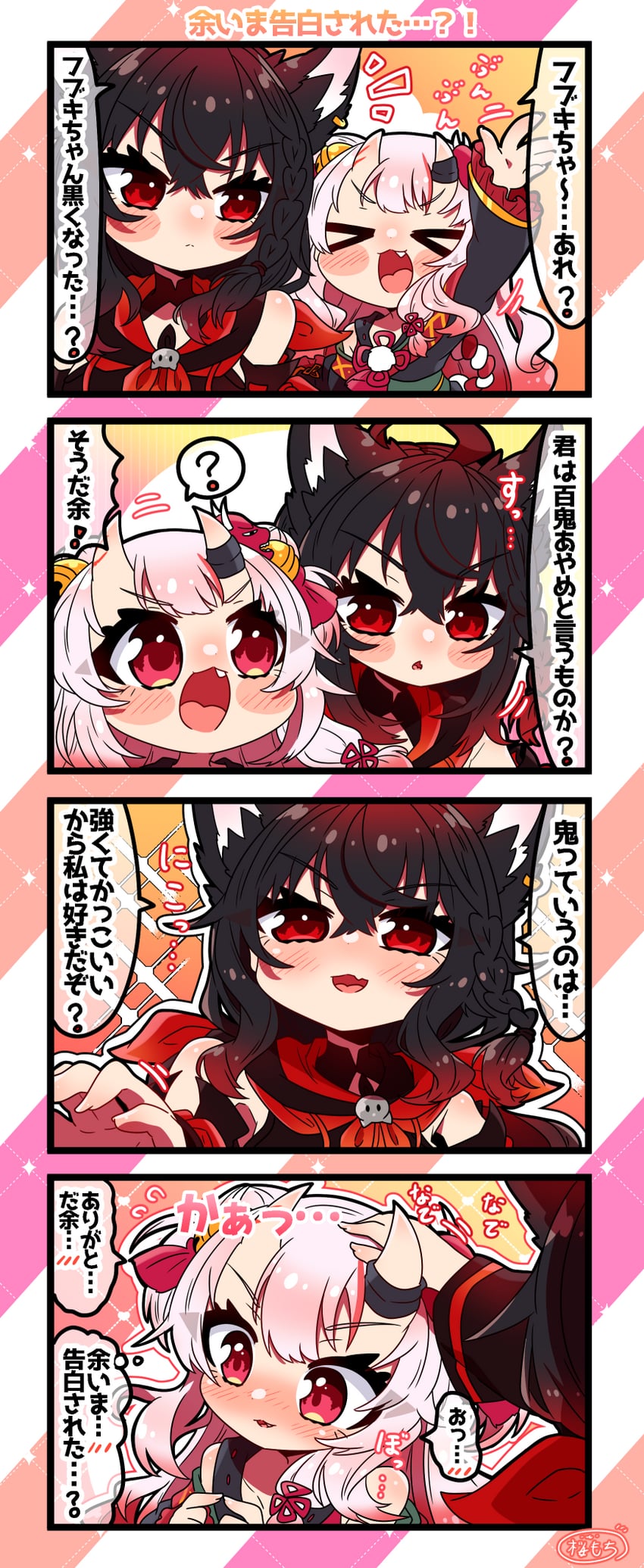 nakiri ayame and kurokami fubuki (hololive) drawn by sakuramochi_(sakura_frappe)