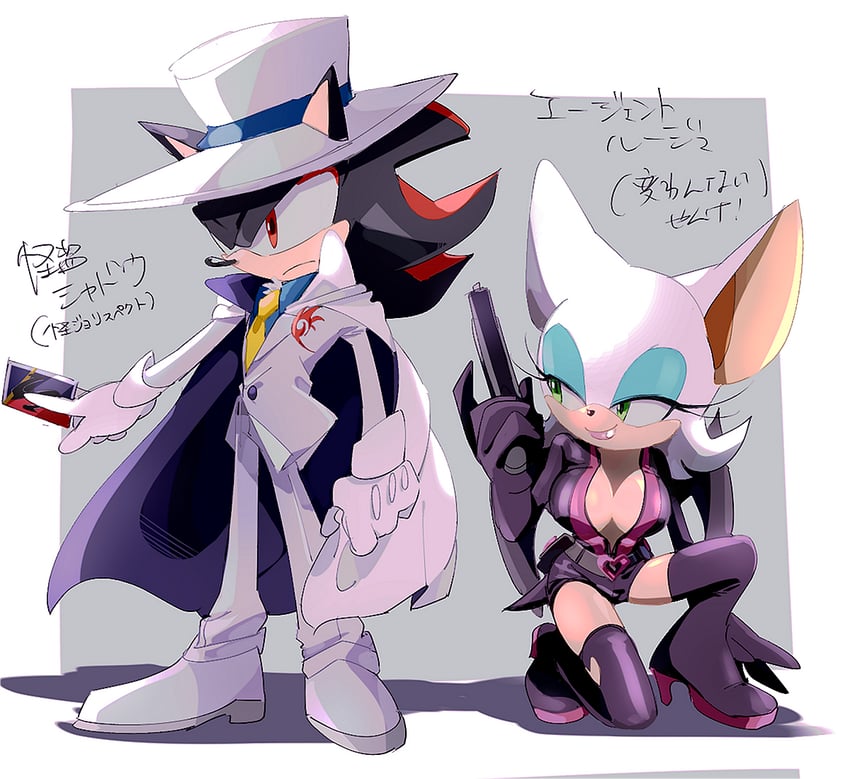 shadow the hedgehog and rouge the bat (sonic) drawn by omiya599