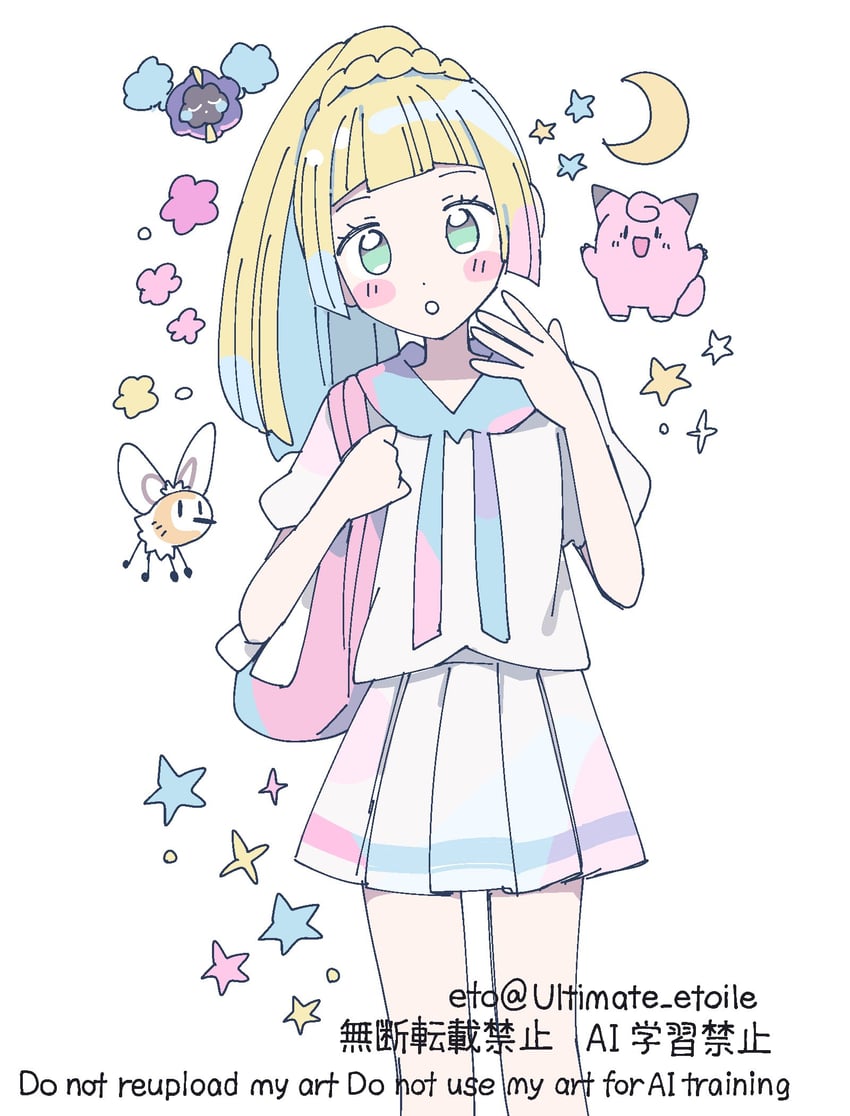 lillie, cosmog, clefairy, and cutiefly (pokemon and 1 more) drawn by remoooon