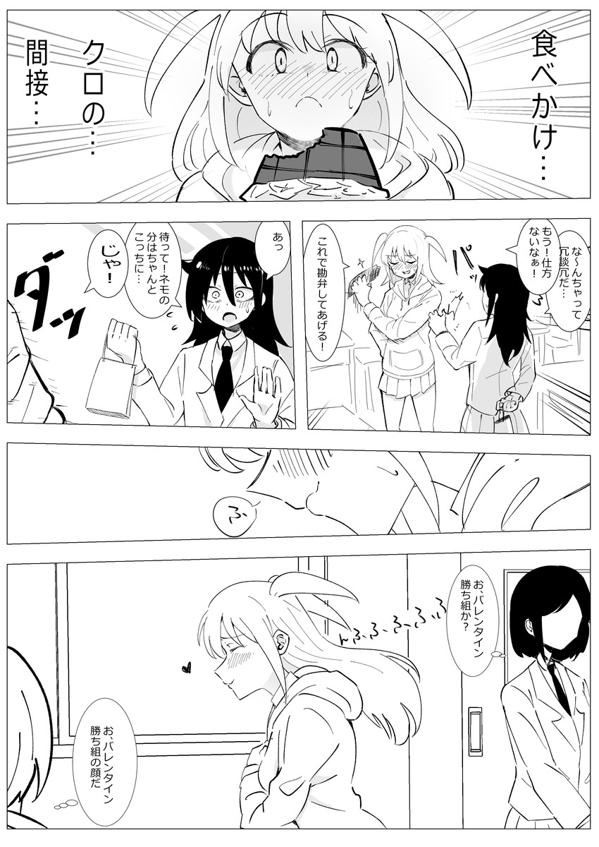 kuroki tomoko and nemoto hina (watashi ga motenai no wa dou kangaetemo omaera ga warui!) drawn by kotobuki_(stealth_sendan)