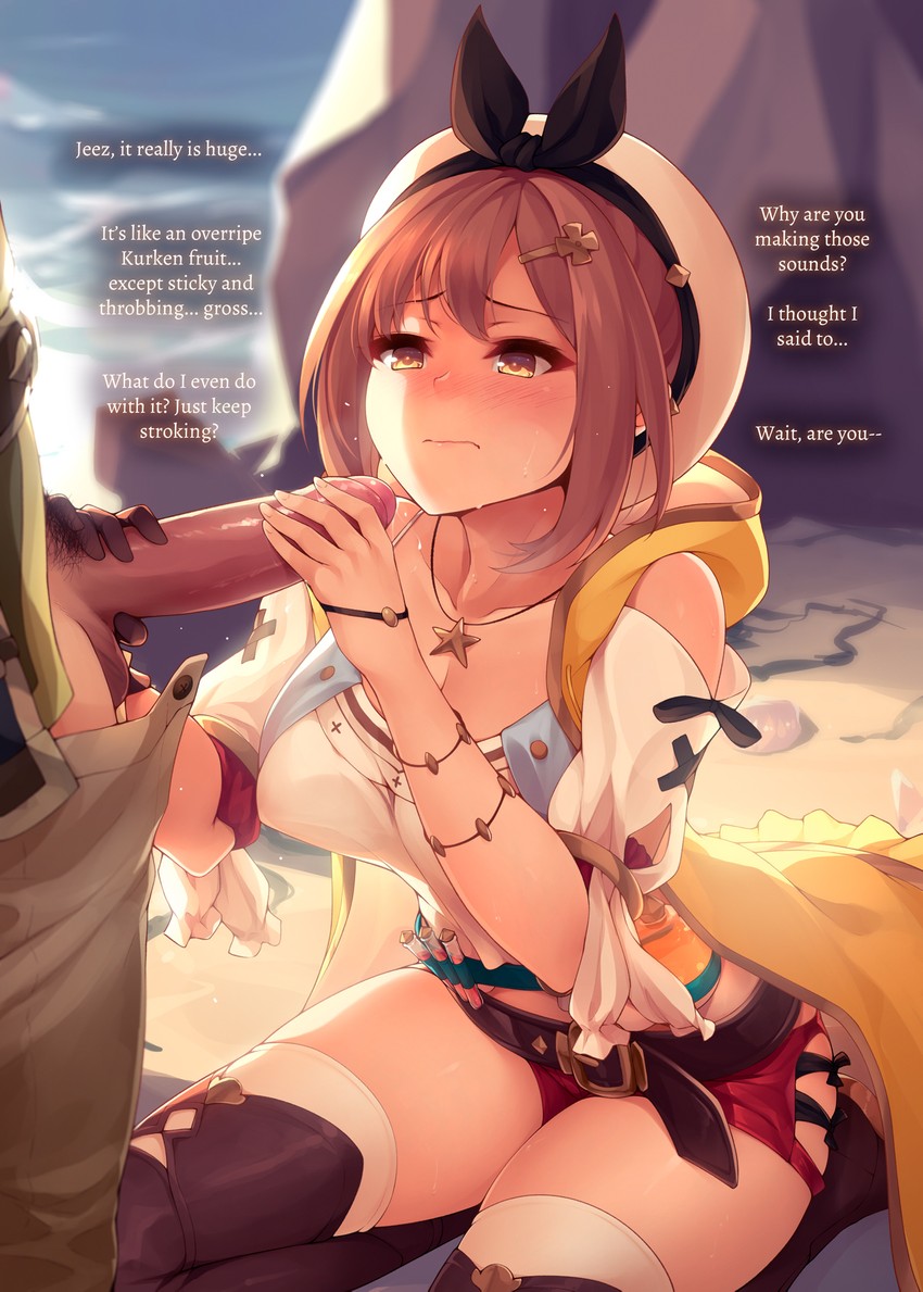 reisalin stout (atelier and 2 more) drawn by ricegnat