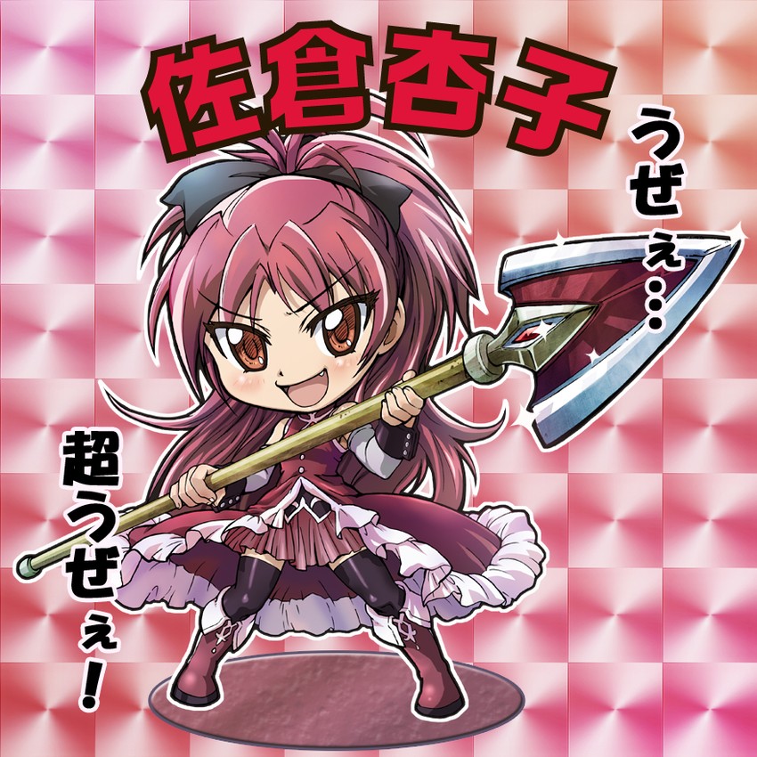 sakura kyoko (mahou shoujo madoka magica and 1 more) drawn by ekurea