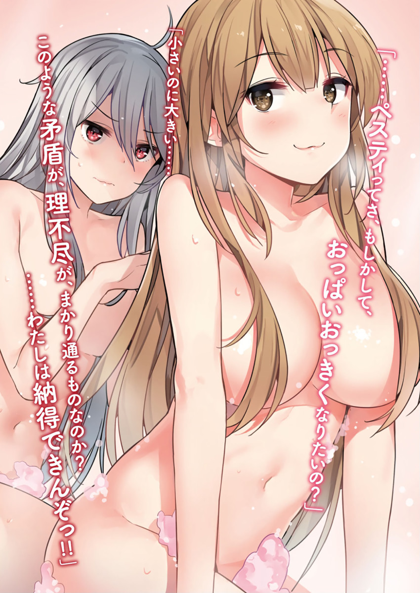 pesuti irving and quinn quinn (ignition blood) drawn by yuran