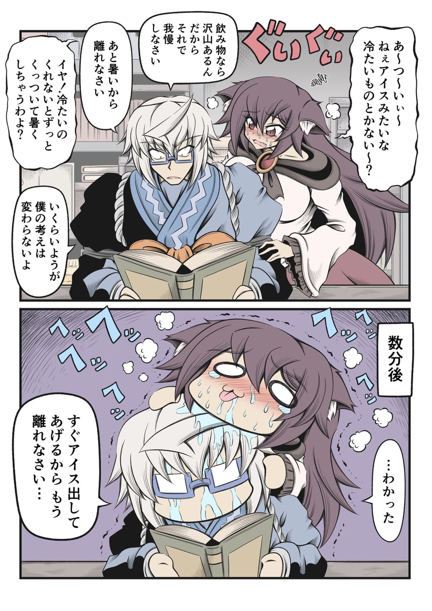 morichika rinnosuke and imaizumi kagerou (touhou) drawn by hidefu_kitayan