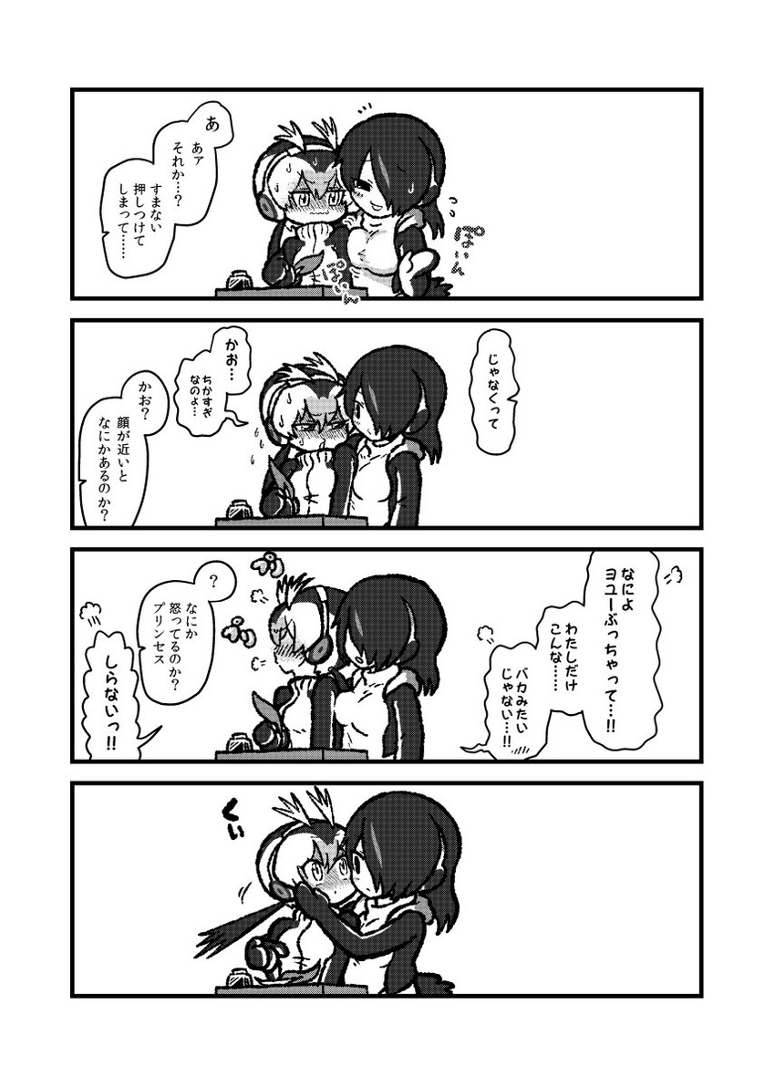 emperor penguin and royal penguin (kemono friends) drawn by kotobuki_(tiny_life)