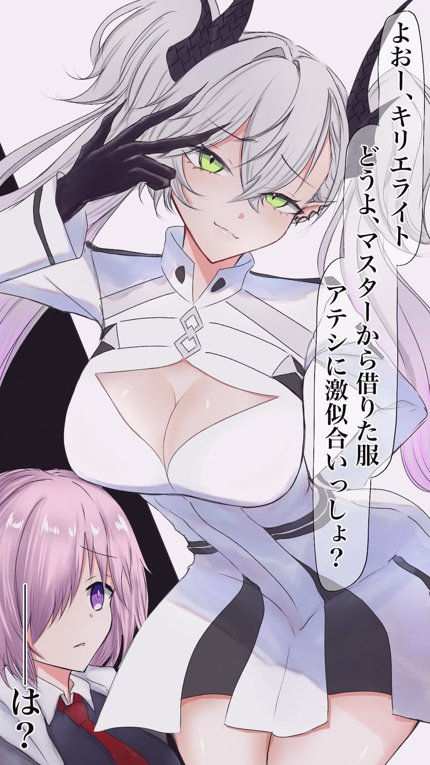 mash kyrielight, fujimaru ritsuka, and lilith (fate and 1 more) drawn by kamosikadesuyo