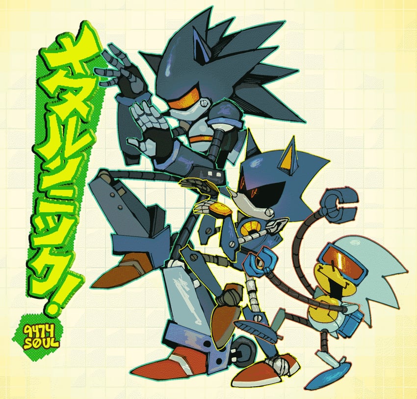 metal sonic, mecha sonic mkii, and mecha sonic mki (sonic and 2 more) drawn by 9474s0ul