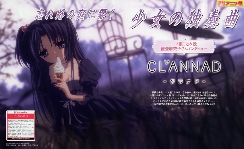 ichinose kotomi (clannad and 1 more) drawn by ikeda_kazumi