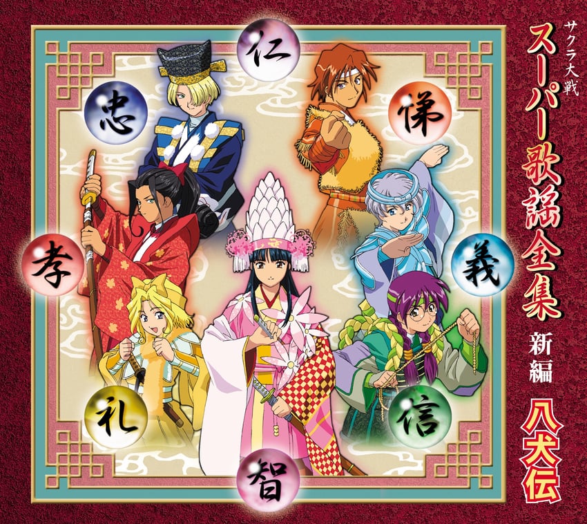 shinguuji sakura, iris chateaubriand, ri kouran, maria tachibana, kirishima kanna, and 2 more (sakura taisen and 1 more)