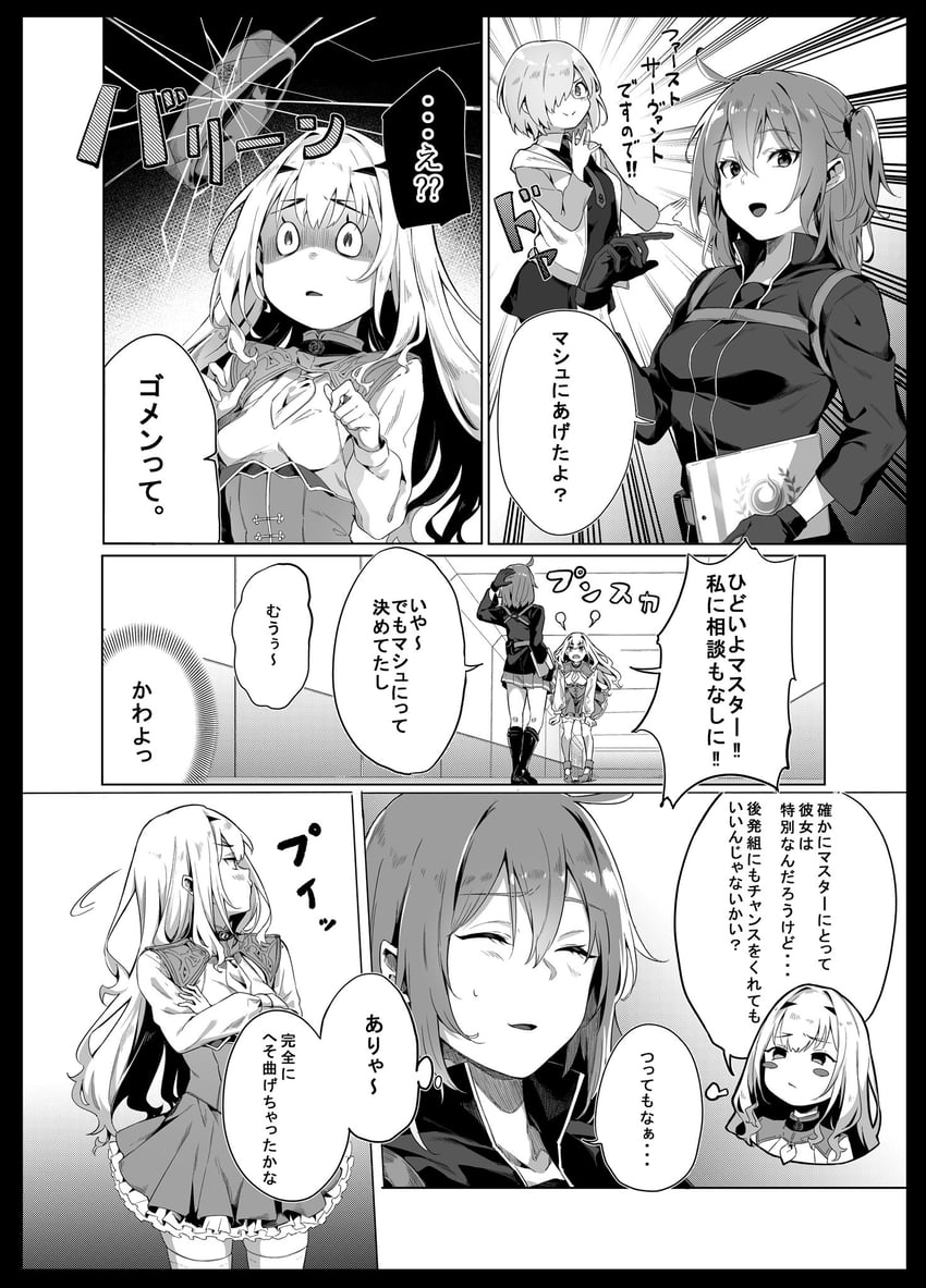 mash kyrielight, fujimaru ritsuka, and melusine (fate and 1 more) drawn by nishimi_shin
