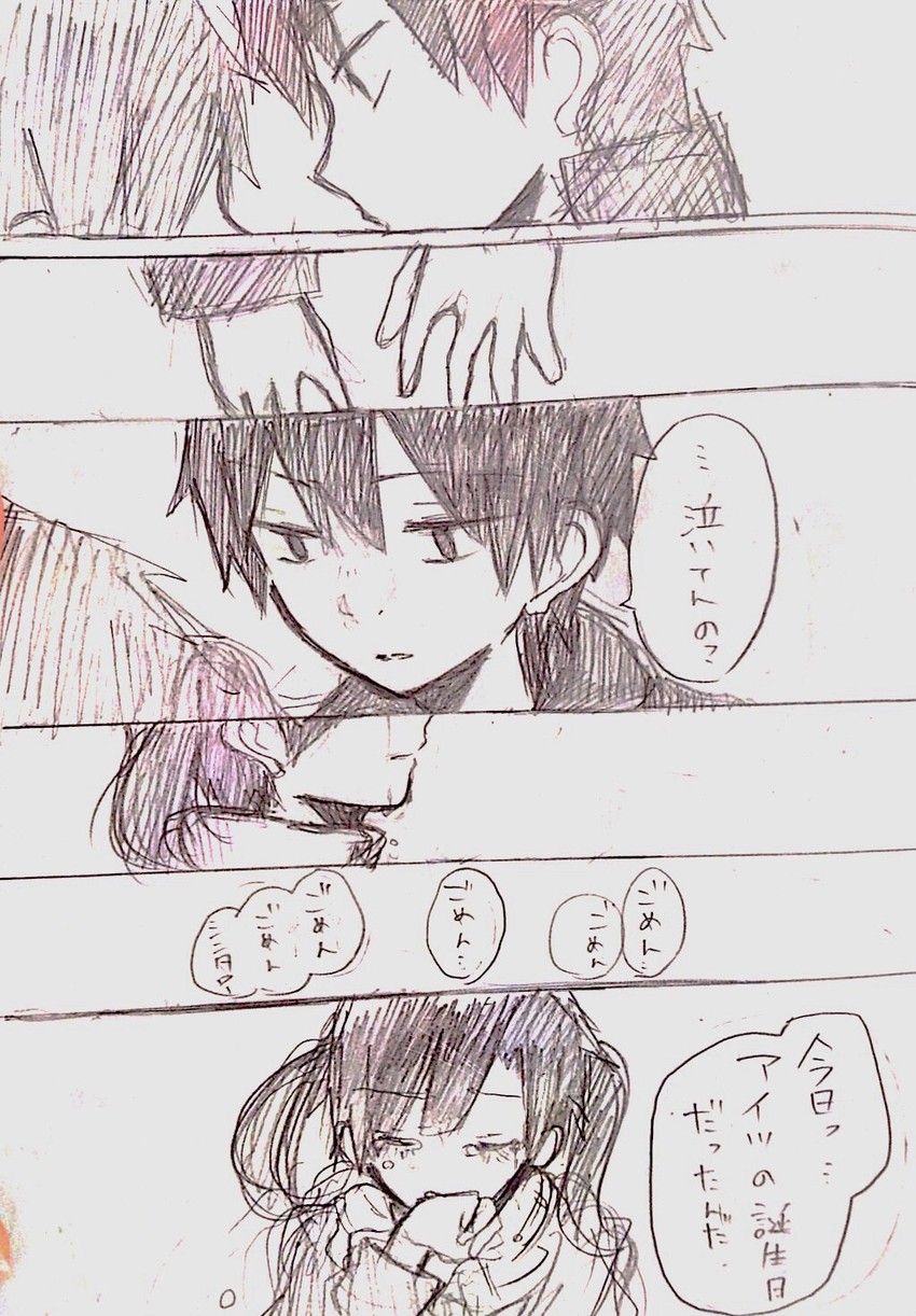 kisaragi shintarou and enomoto takane (kagerou project) drawn by note_(hikahikamahiru)