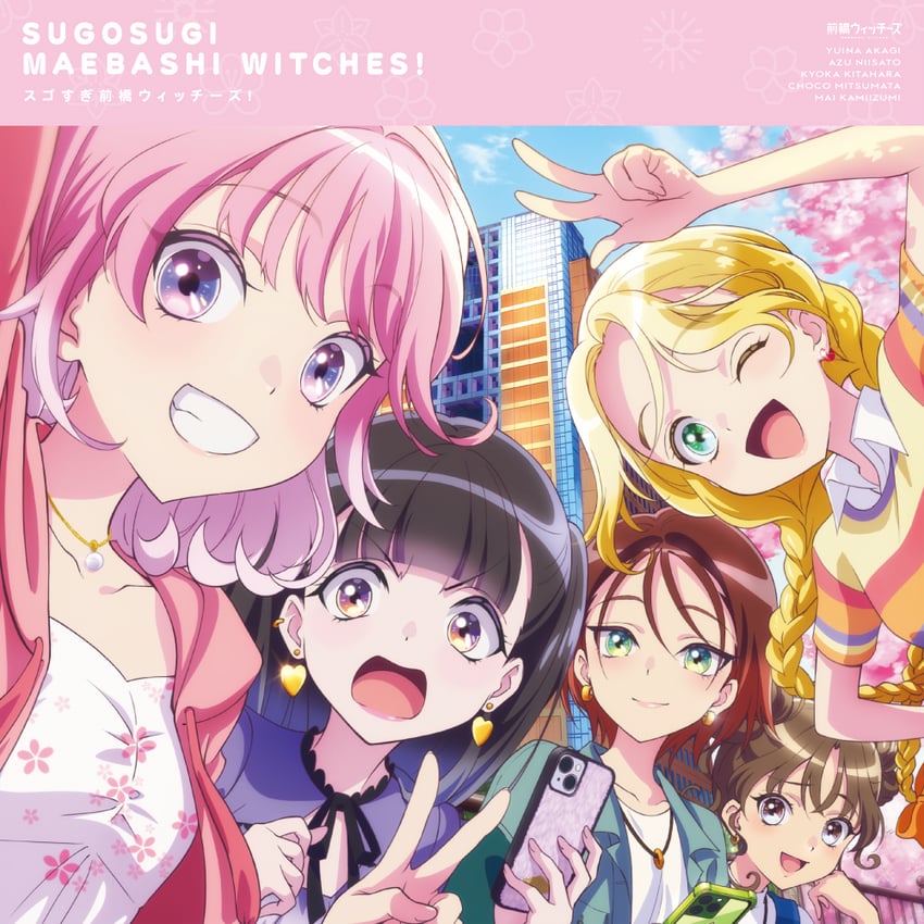 niisato azu, akagi yuina, mitsumata choco, kamiizumi mai, and kitahara kyouka (maebashi witches)