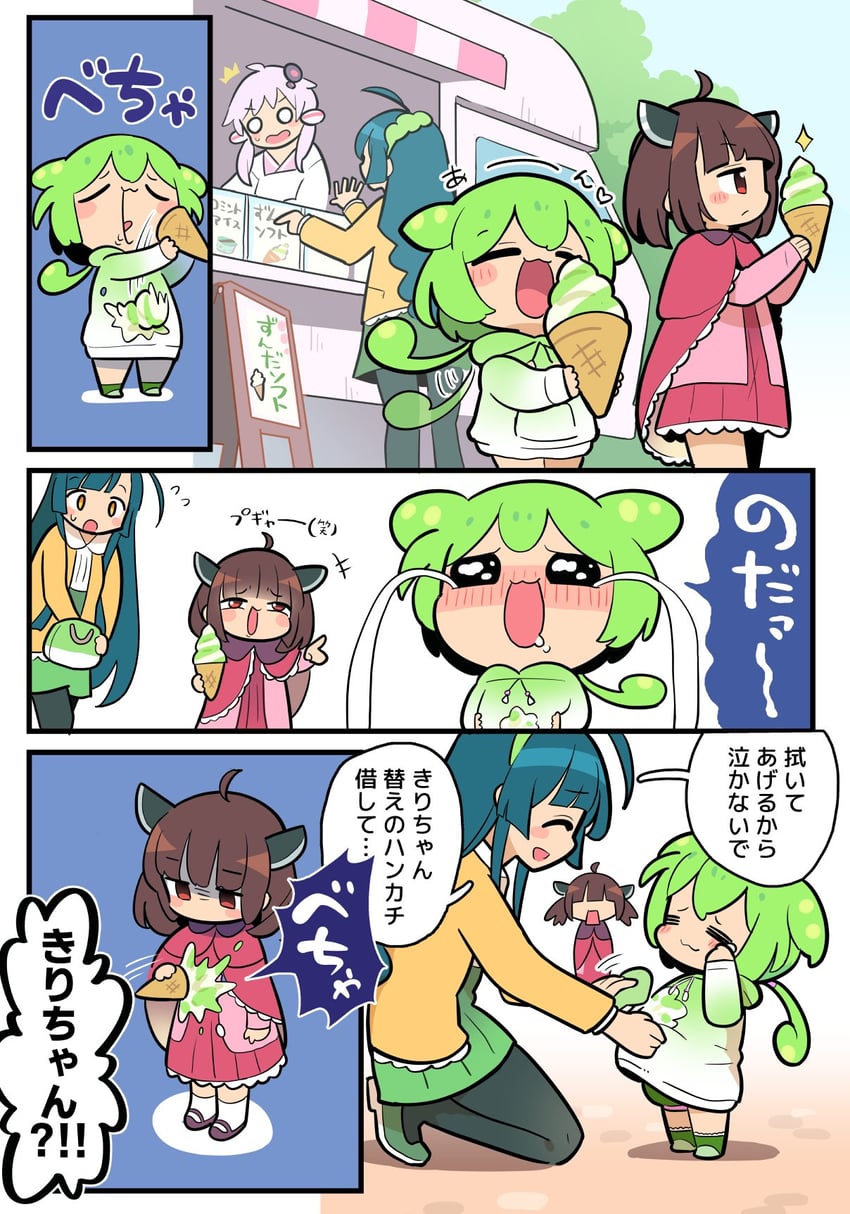 yuzuki yukari, touhoku kiritan, zundamon, touhoku zunko, and touhoku itako (voiceroid and 1 more) drawn by moyazou_(kitaguni_moyashi_seizoujo)