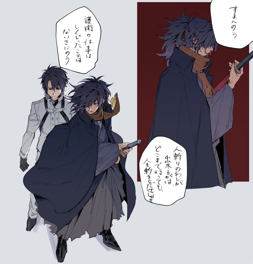 fujimaru ritsuka and okada izou (fate and 1 more) drawn by ichiya1115