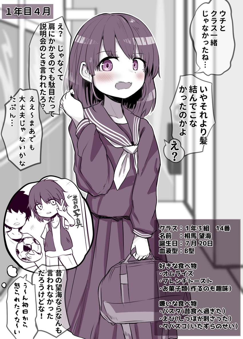 original drawn by hiyoko_setto