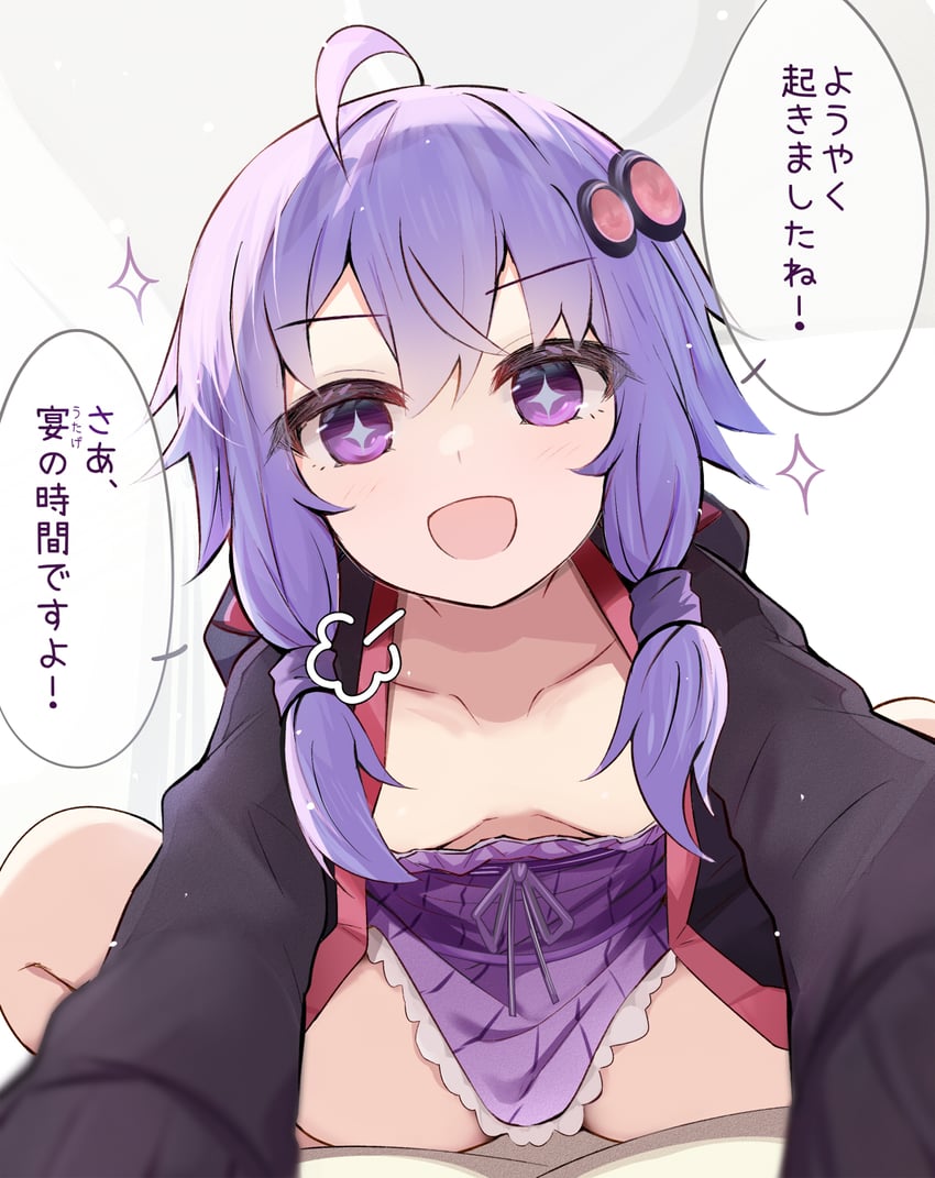 yuzuki yukari (vocaloid and 1 more) drawn by efe