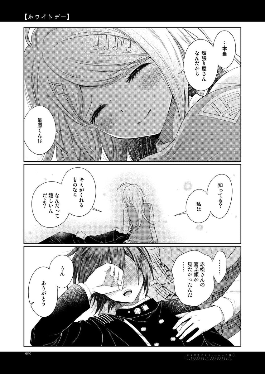 saihara shuichi and akamatsu kaede (danganronpa and 1 more) drawn by mizutama