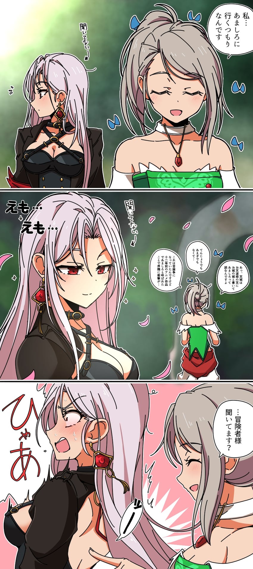 female slayer, seria kirmin, and spectre (dungeon and fighter) drawn by sss_(komojinos3)