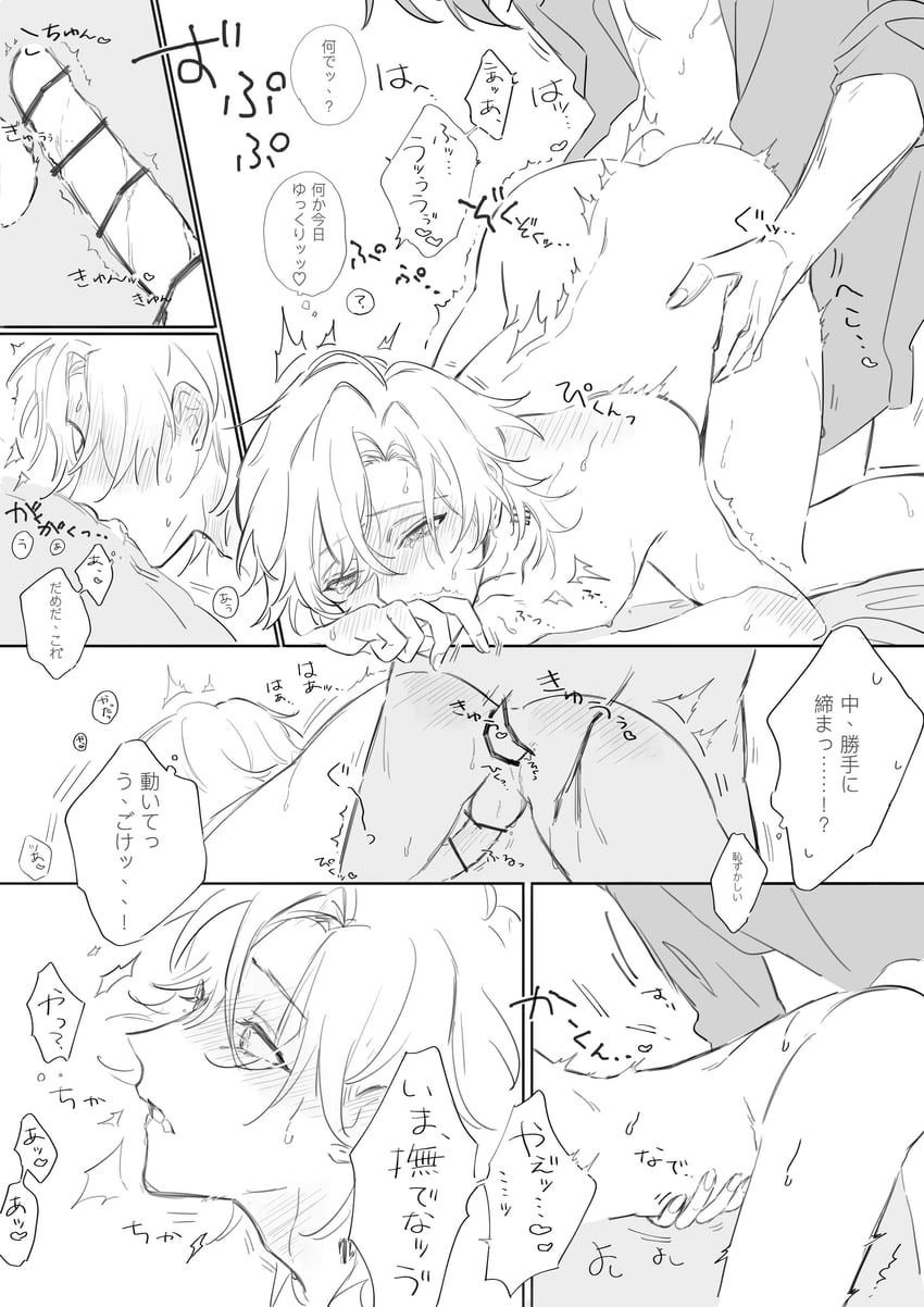aventurine and dr. ratio (honkai and 1 more) drawn by no_hsr00
