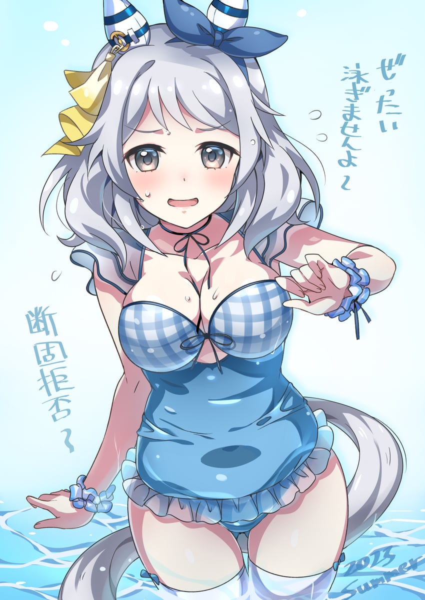hishi miracle (umamusume) drawn by tokiani