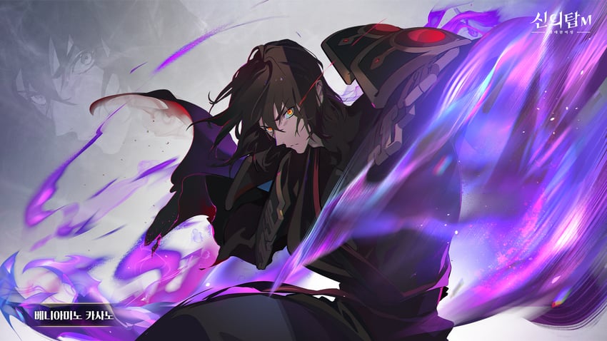 beniamino cassano (tower of god and 1 more) drawn by uoongpig
