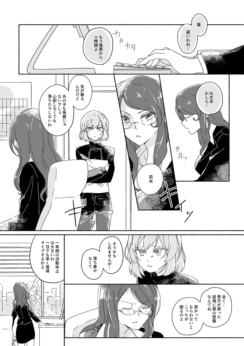kanzaki rio and himeno kiriko (idoly pride) drawn by watanuki_(enu)