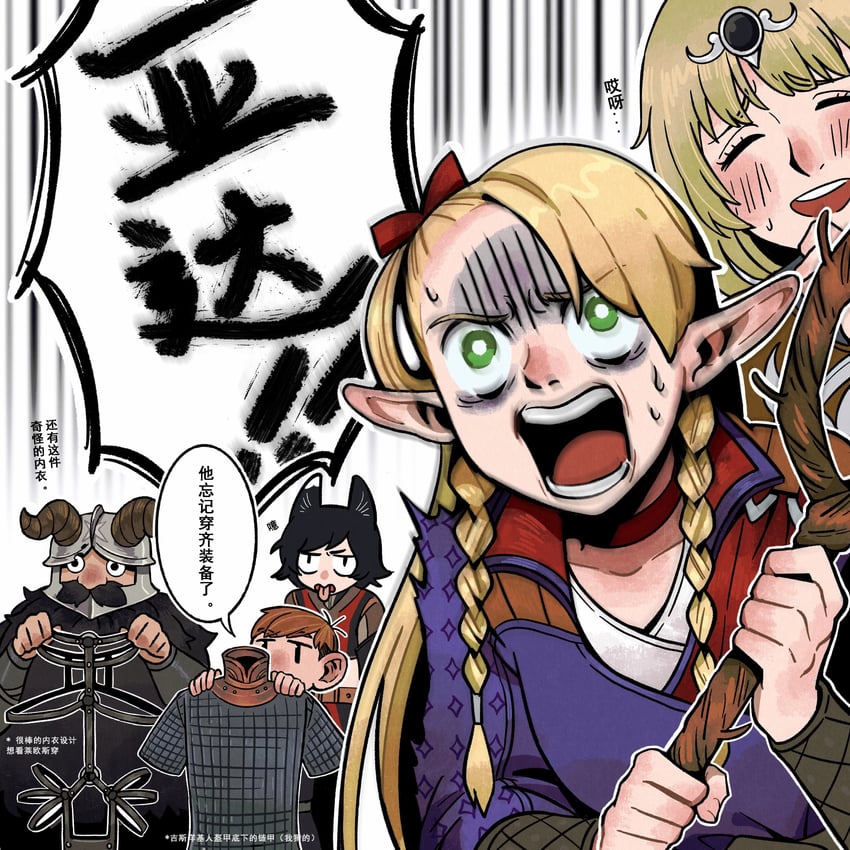 marcille donato, falin touden, senshi, chilchuck tims, izutsumi, and 2 more (dungeon meshi and 3 more) drawn by abingbeey