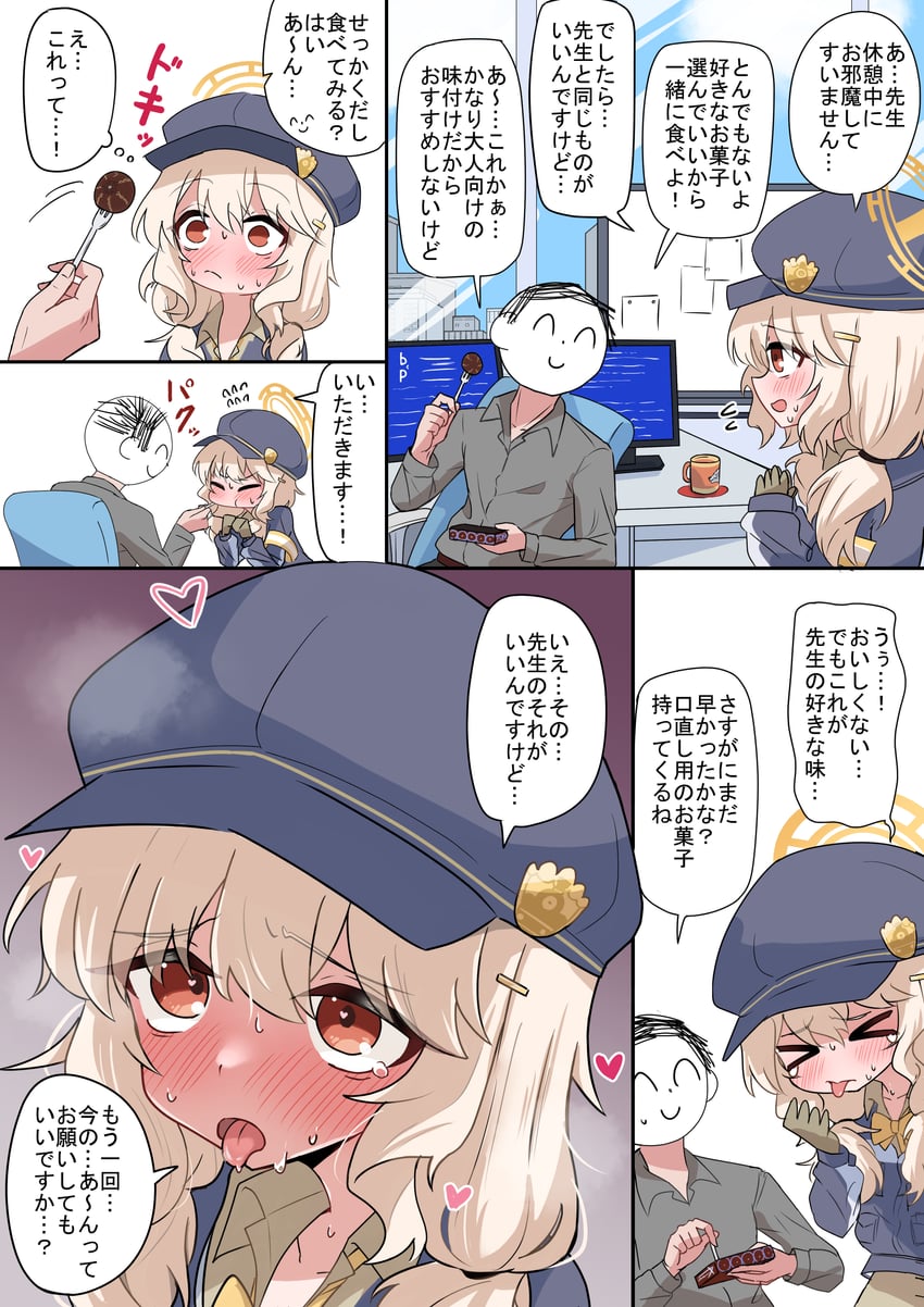 sensei, doodle sensei, and aoba (blue archive) drawn by kugi_baketu