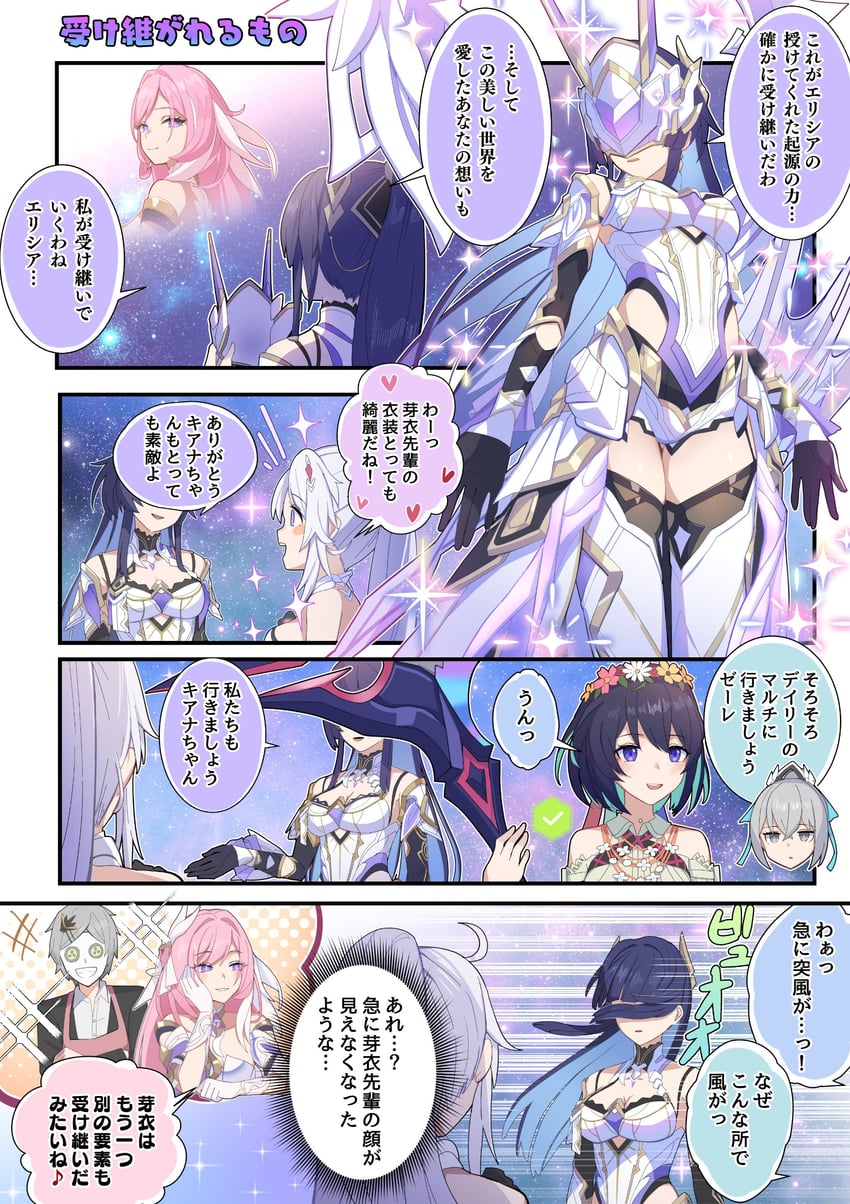 kiana kaslana, raiden mei, bronya zaychik, seele vollerei, elysia, and 1 more (honkai and 1 more) drawn by yumegiwa_(skgl_thx)
