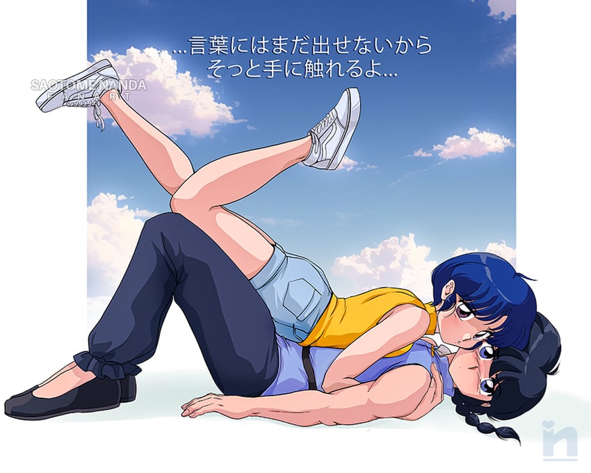 tendou akane and saotome ranma (ranma 1/2) drawn by saotome_nanda