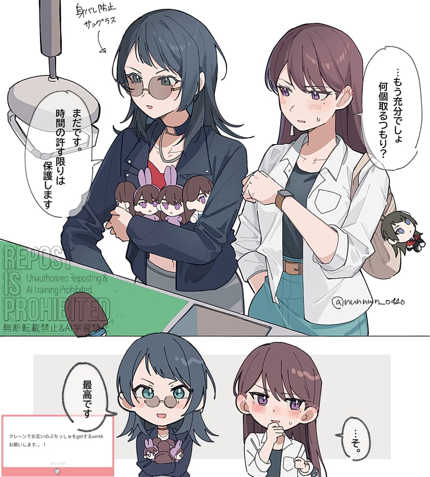 shiina taki, yahata umiri, and timoris (bang dream! and 1 more) drawn by nanami_(nunnun_0410)
