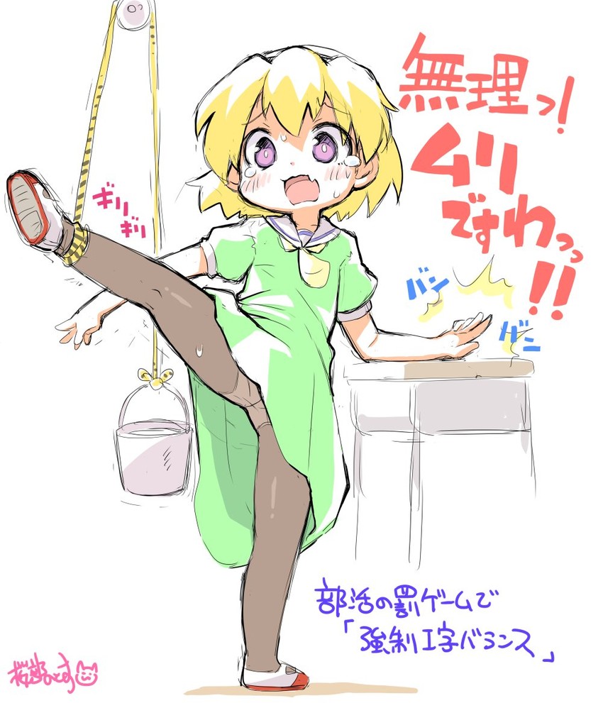 houjou satoko (higurashi no naku koro ni) drawn by sakurabe_notos