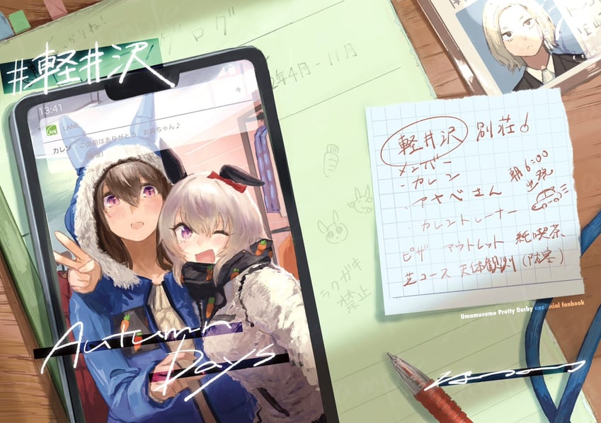 admire vega and curren chan (umamusume and 2 more) drawn by natsunori