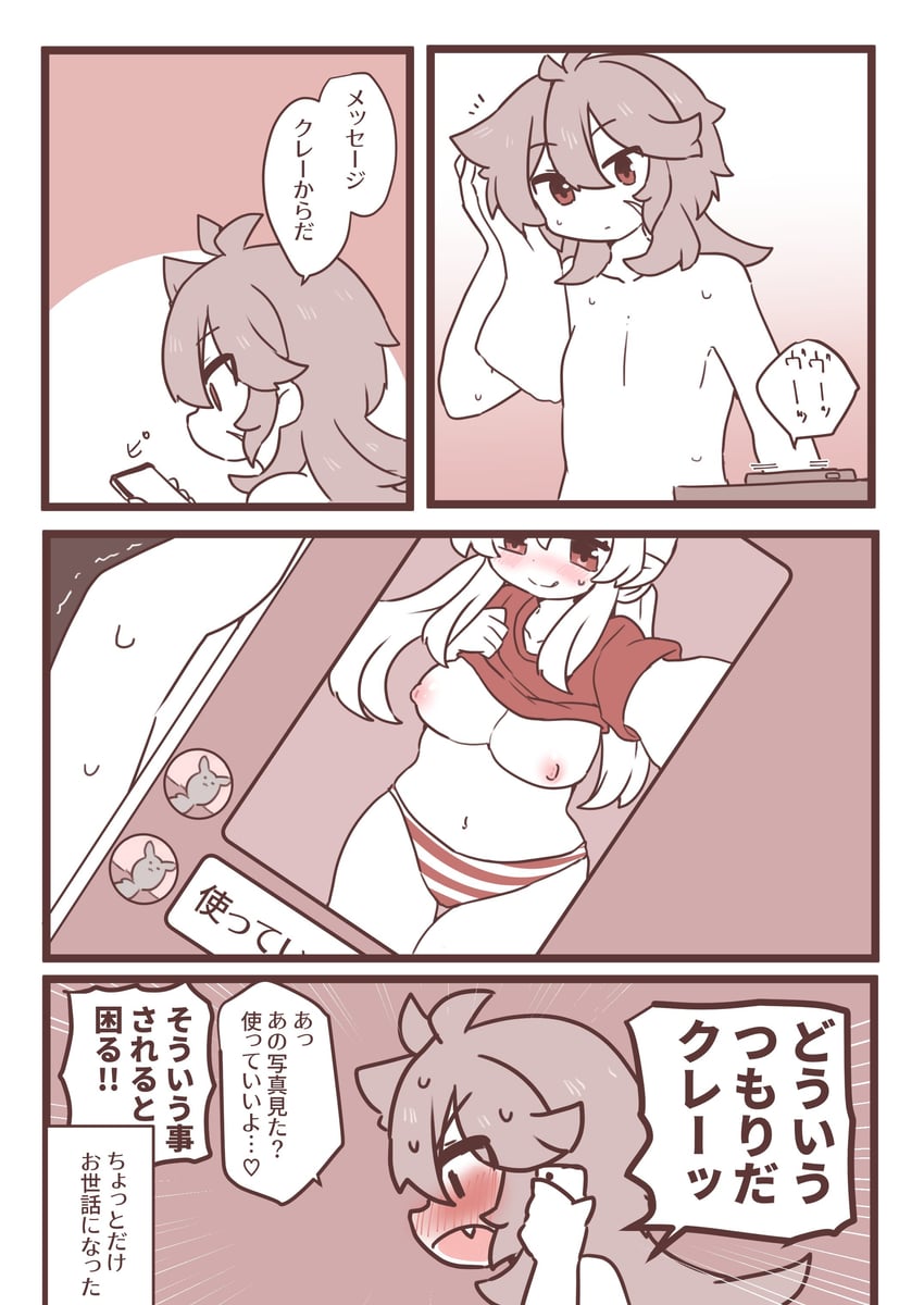 klee and razor (genshin impact) drawn by shimapanda