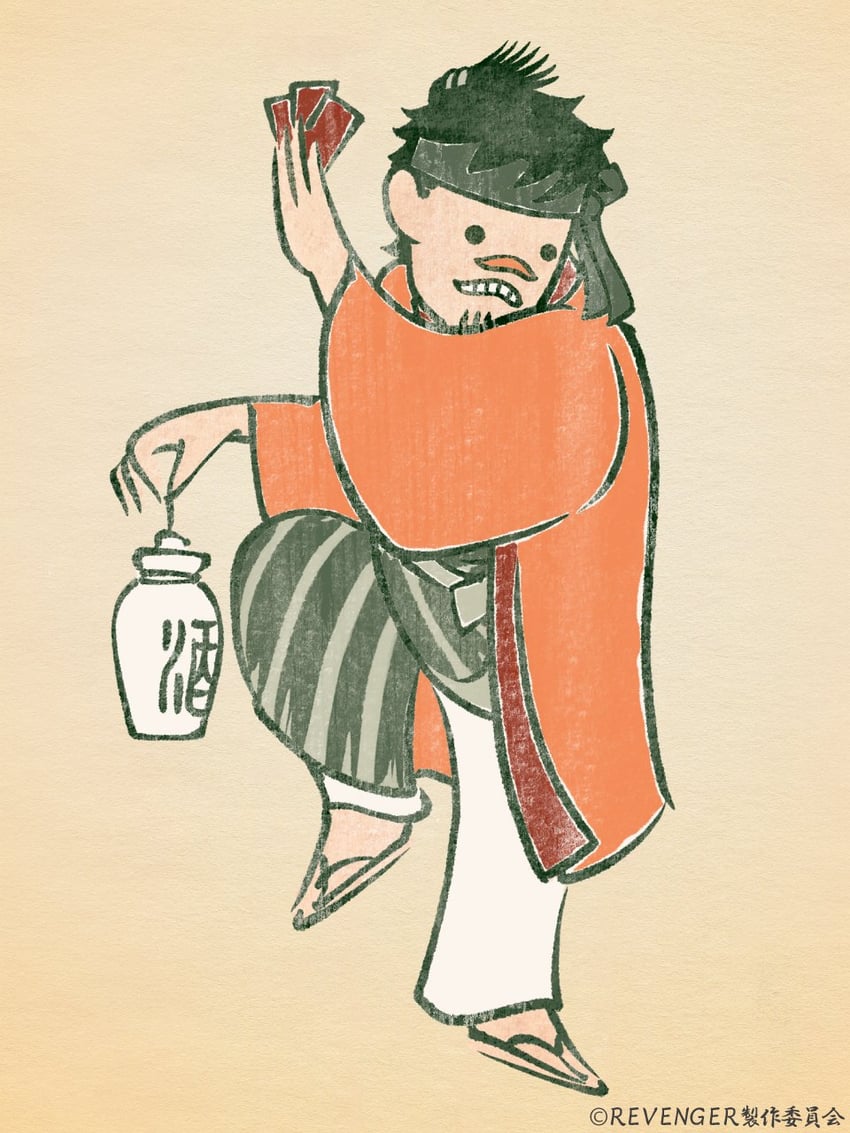souji (revenger)