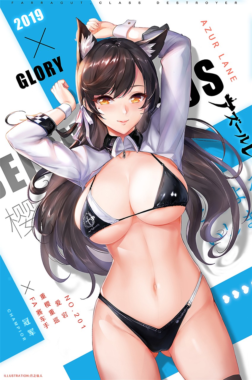 atago (azur lane) drawn by tsuki_no_i-min