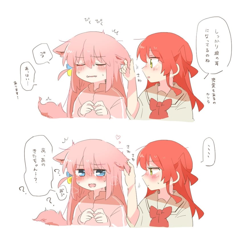 gotoh hitori and kita ikuyo (bocchi the rock!) drawn by rebecca_(keinelove)