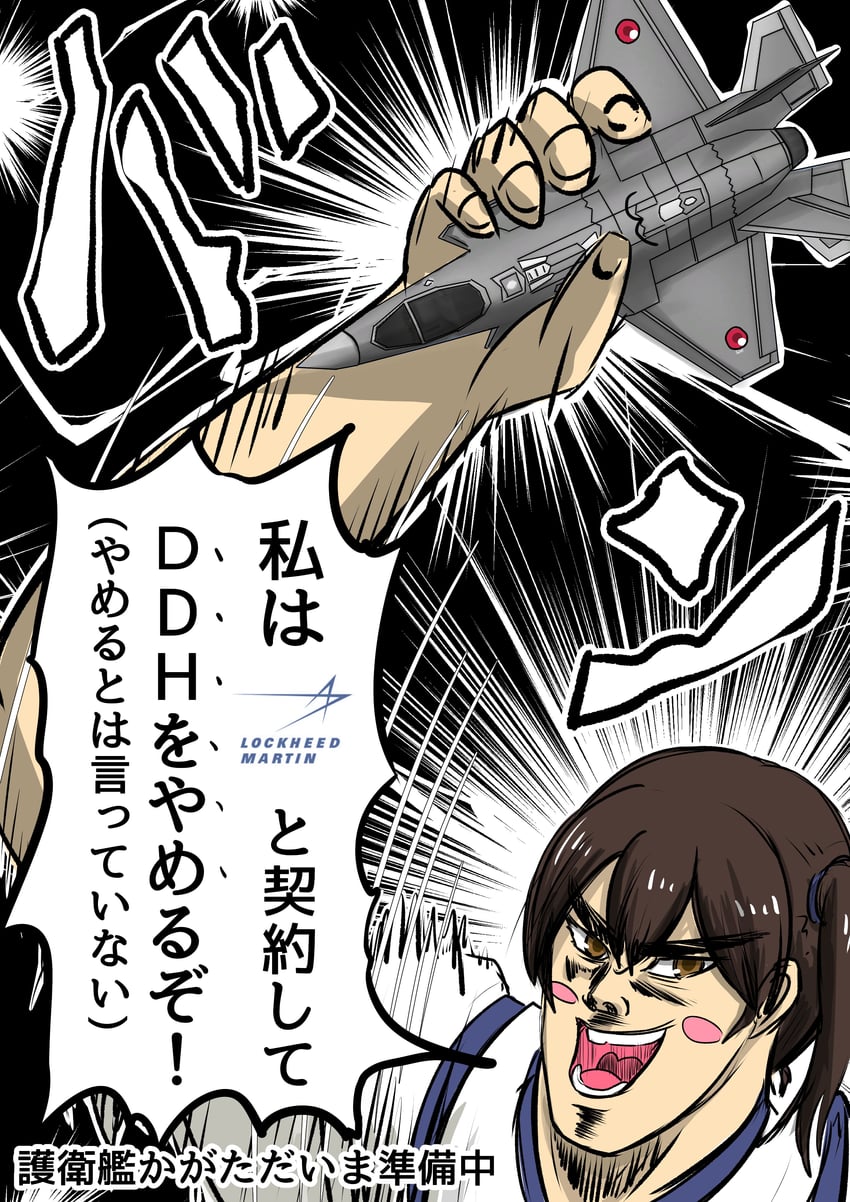 kaga, dio brando, and js kaga (kantai collection and 2 more) drawn by h2_(h20000000)