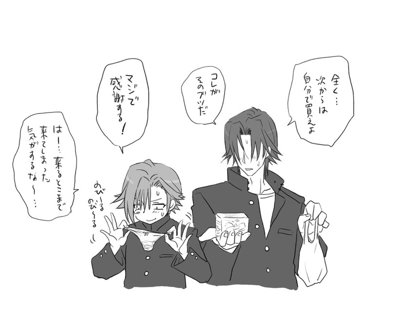igarashi kyou and hasumi souji (seitenkango. shinyuu to) drawn by eroe