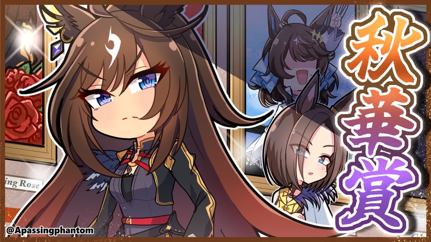 air groove, daring tact, and duramente (umamusume) drawn by a_passing_phantom
