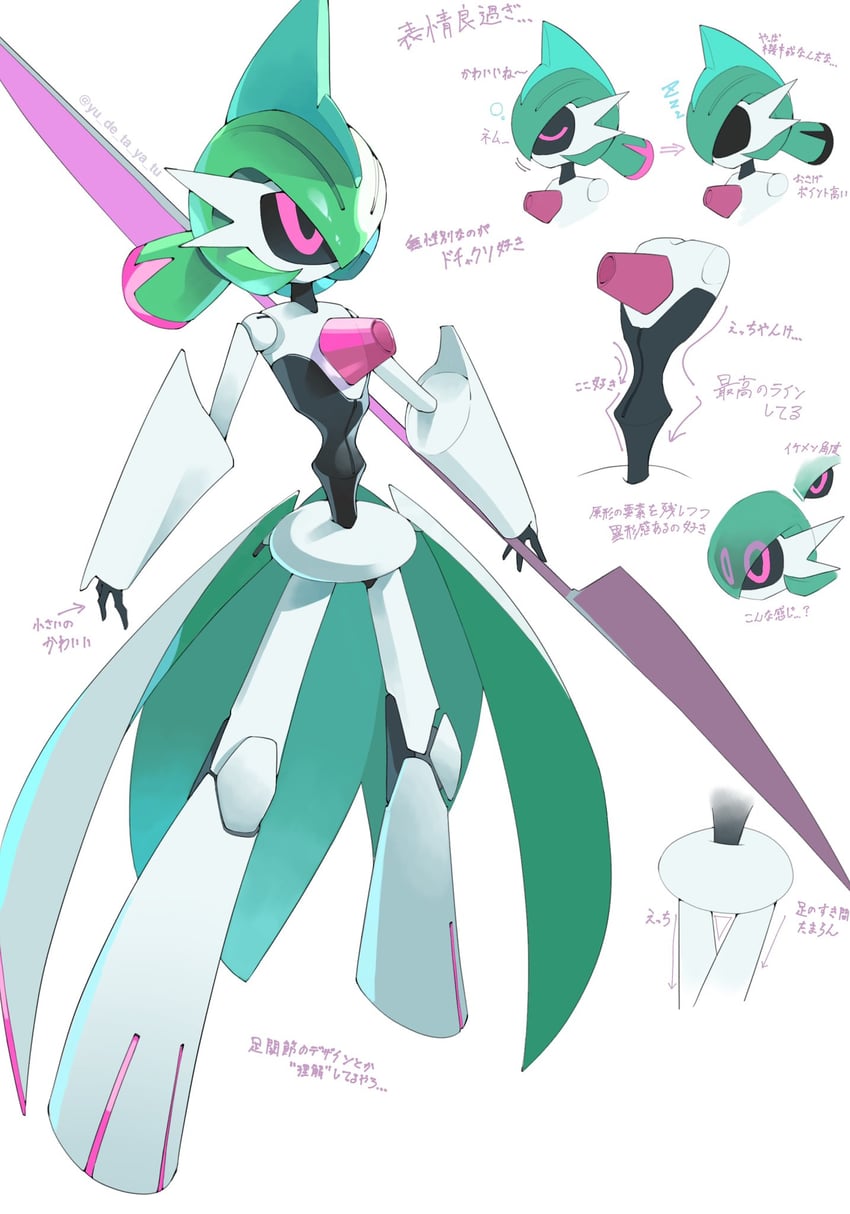 iron valiant (pokemon and 1 more) drawn by azu_(yu_de_ta_ya_tu)