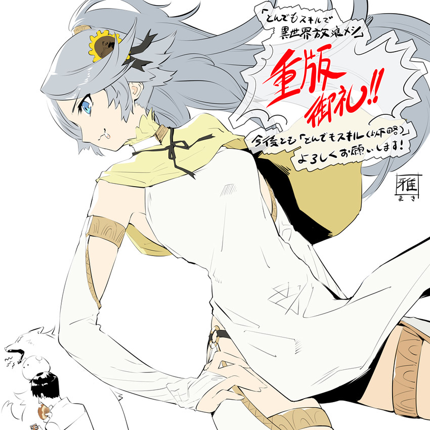 feru, sui, mukouda tsuyoshi, and ninlil (tondemo skill de isekai hourou meshi) drawn by masa_(masa-koba)