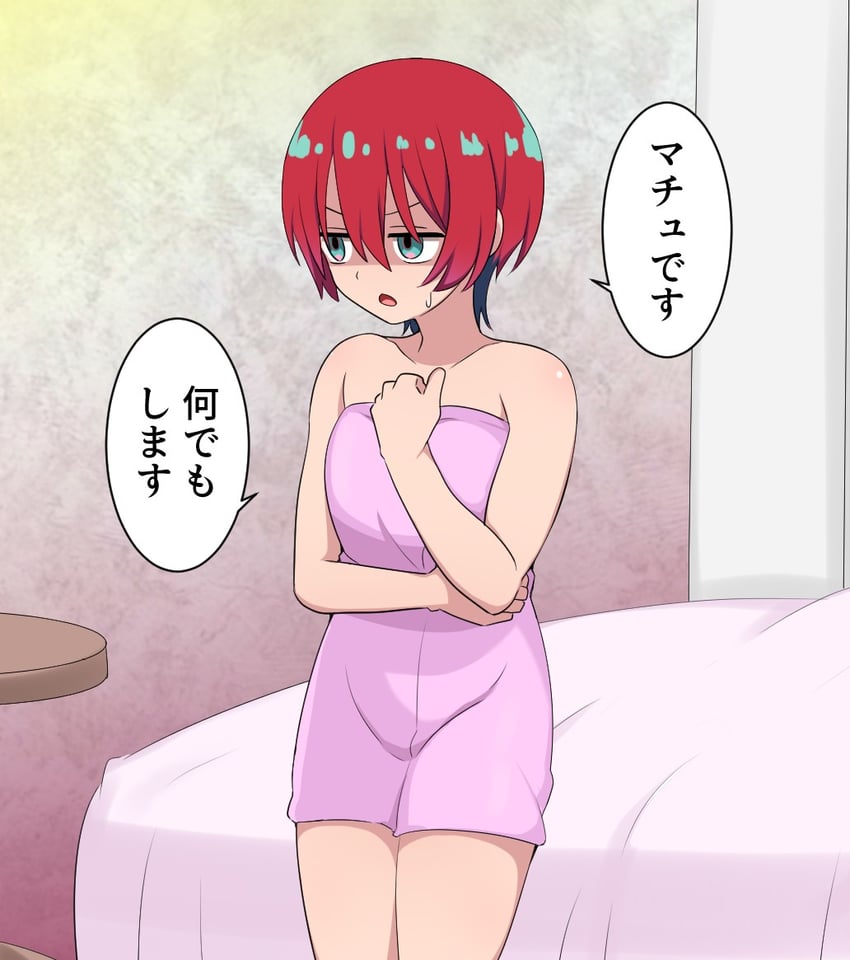 amate yuzuriha (gundam and 1 more) drawn by suwaneko
